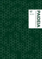 Paideia nr. 17 - maj 2019