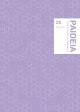 Paideia - årsabonnement
